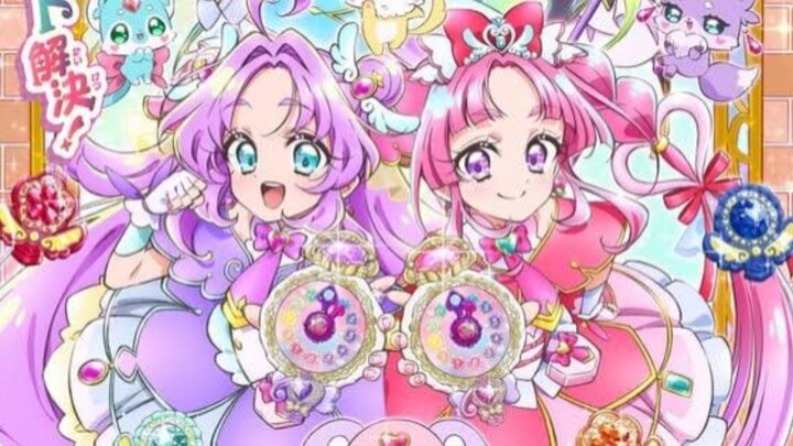 Meitantei! Precure! E2