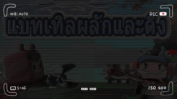 มินิเวอร์