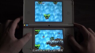 [Director Ao] A Japanese game with amazing level design from 2007, a must-see!