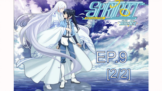 มาแรง💥Ling Qi โย เคย์กะ EP 9_2