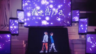 【灯しびと】春を告げる / 宣告春天 踊ってみた _ 作ってみた【原创振付】