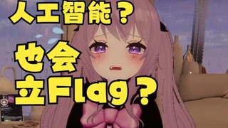 1.000 penggemar untuk satu set pakaian baru? Bendera yang sangat ganas...