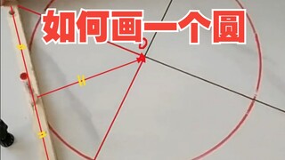 Bagaimana cara menggambar lingkaran?