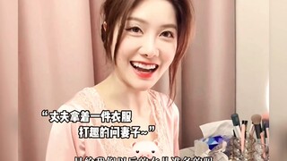 "أليست هذه هي الحبّ الذي لطالما حلمتِ به؟!!"