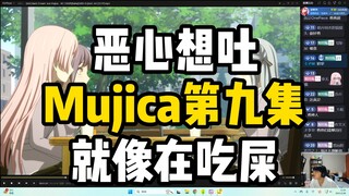 好骂！瓶子锐评看Mujica第九集恶心想吐，就像在吃屎！