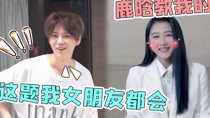 How much does Lu Han love soccer? Officially selected to commentate the World Cup, even his girlfrie