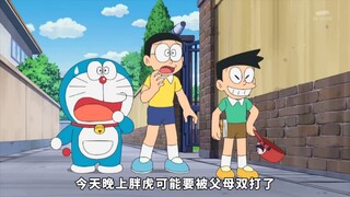大雄戴上木头人帽子，只要不动就能隐身#哆啦A梦