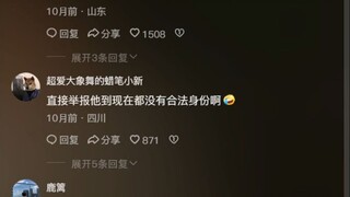 ถ้าไม่มีเล่ห์เหลี่ยมเล็กน้อย ก็ไม่กล้าออกมาโลดแล่นในแวดวงนี้เลย