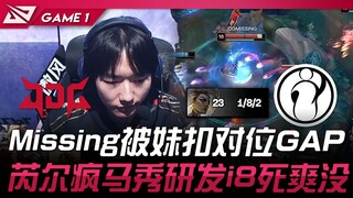 JDG vs IG Missing gets outplayed by Mei in the matchup! Rell's insane performance and i8's death are