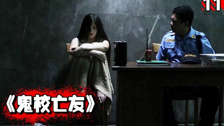 【العامل الدائم】 سلسلة قصص أشباح مدرسية مرعبة وغامضة ومخيفة | الحلقة الحادية عشر من المسلسل التايلاند