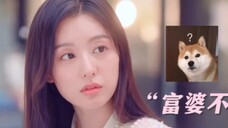 The rich woman laughed out of anger! The male protagonist felt sorry for her poorness! "The Queen of