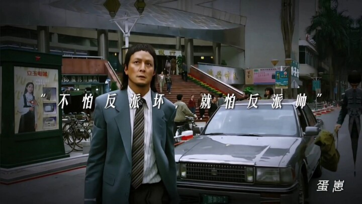 “It’s not scary when the villain is evil; what’s scary is when the villain is handsome.”