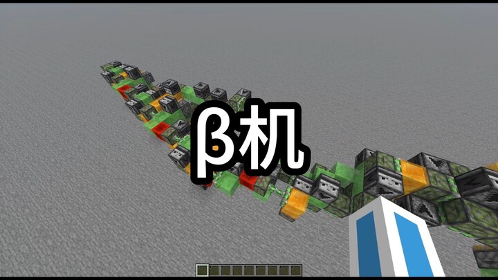 [Chishi Technology] Beta Machine