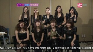 [SoShi Subs] SBS Night TV Entertainment - SNSD cut [03.25.10]