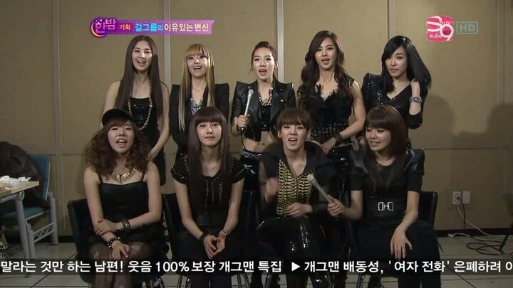 [SoShi Subs] SBS Night TV Entertainment - SNSD cut [03.25.10]