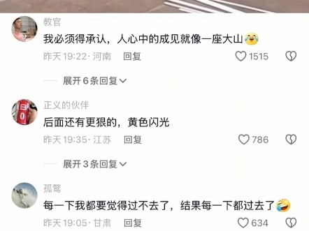 ฉันต้องยอมรับว่าอคติในใจคนเราเหมือนภูเขาลูกใหญ่