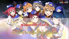 ผู้สาวลับ ตั๋ง ทิพธิชา [คาราโอเกะ]