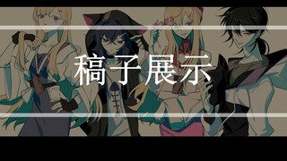 单子