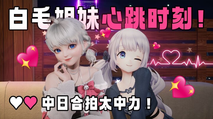 ⚠️成人向慎入！⚠️主播竟惨遭打皮鼓！