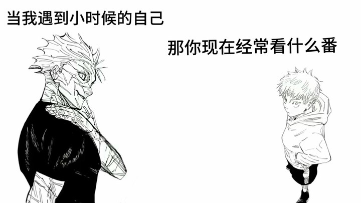 Khi tôi gặp lại chính mình lúc còn nhỏ
