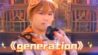 《generation》