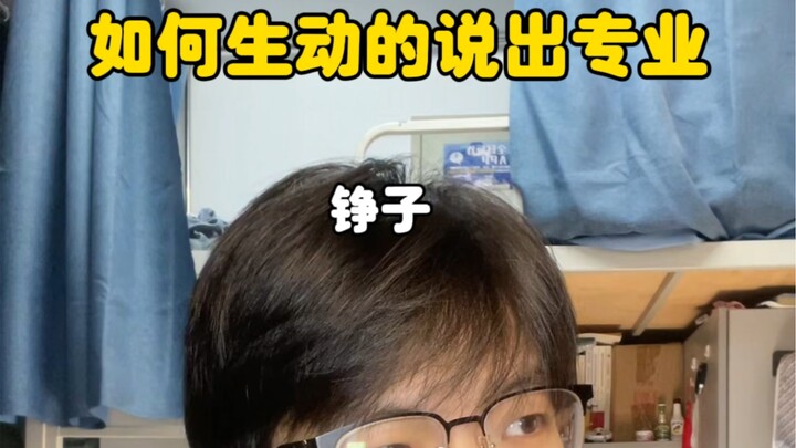 How to Talk Like a Pro with Flair and Vividness