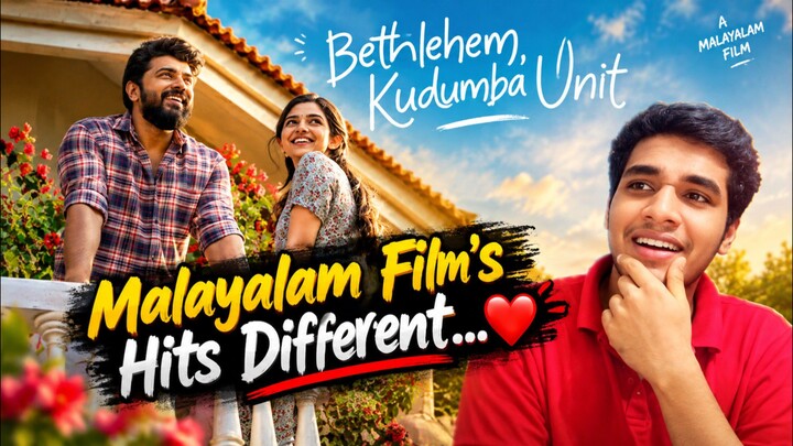 Bethlehem Kudumba Unit Movie Ott  Review Bangla