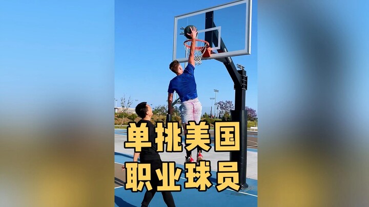 Hari ini aku mengajak pemain bola basket profesional Amerika bertanding satu lawan satu! Akan kutunj