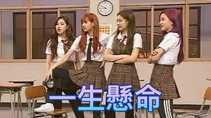 [Tổng hợp] Các khoảnh khắc ngốc nghếch của Blackpink