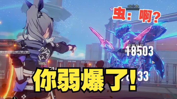 Silver Wolf solo-clears the Cosmic Locust Plague difficulty 5 on his first try—the most exhilarating