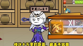 万界罐子屋，斗罗幸运罐第二季 第71集