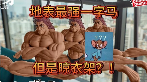 This figure is so surreal, but somehow it still makes a bit of sense?