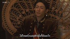 นักสืบผู้ดี EP04