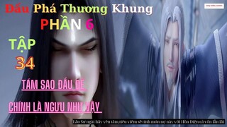 Đấu Phá Thương Khung Phần 6 Tập 34 Vietsub Thuyết Minh 1080P | 斗破苍穹年番 第 6 部分34集 | HHTQ Thắng channel