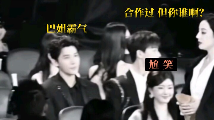 "รีบาเก่งที่สุดเวลาเธอทำหน้าเย็นชา" แล้วเธอต้องเผชิญหน้ากับใครด้วยหน้าเย็นชา ผู้ที่เข้าใจก็จะเข้าใจ