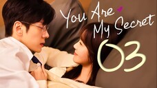 🇨🇳EP3 You Are My Secret (2024) [Good SUBS]