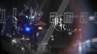 2021年我们还能变成光吗？「新生代/MAD/HATENA」