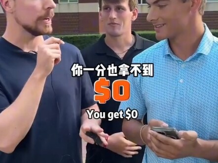 Chỉ cần nghe một cuộc điện thoại là có thể giành được 10.000 USD. Bạn đã theo dõi tôi chưa? Nhanh ta