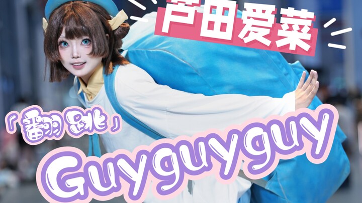 【Bộ đồ ăn bằng đồng thời Chiến Quốc】Đã ra trẻ em thì phải nhảy điệu nhảy của trẻ em!