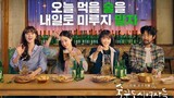 Work Later, Drink Now (2021) Episode 3