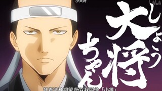 『Gintama』joyF4 semuanya sampah, jika kamu benar-benar ingin melawan orang asing, kamu harus menganda