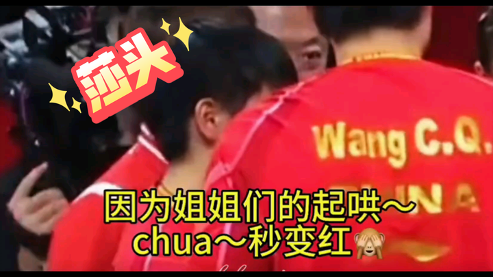 ฮ่าฮ่าฮ่า สาวน้อยขี้อาย