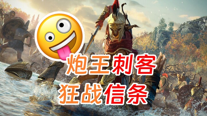 [This is hard to comment] Ubisoft designer: If I don’t clarify this question mark, how can people kn