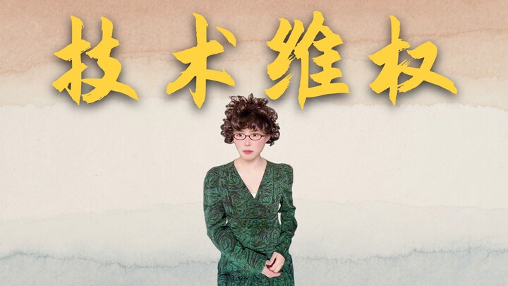 Layoffs Strike at the Core Business