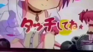 Asakura Mai's Trapping Device