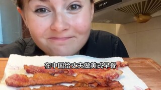 Các gia đình Trung Quốc và Mỹ ăn gì vào bữa sáng Chủ Nhật?