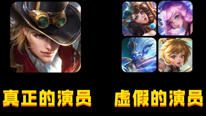 Marco’s Current Situation: The Biggest Ranked Boost Trap in Honor of Kings History!