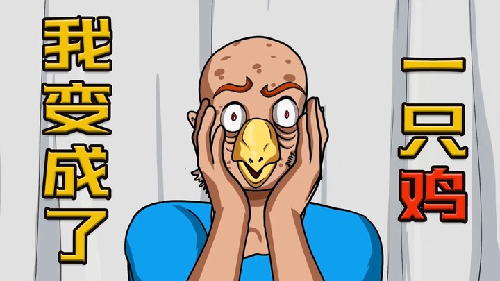 One morning, I turned into a chicken