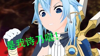 Sword Season 3 deleted scenes