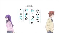 E 03 Midara na Ao-chan wa Benkyou ga Dekinai